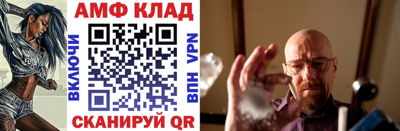 Купить закладки  Удомля  Amphetamine Premium 