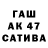 Меф мяу мяу Elmira Sarinjieva