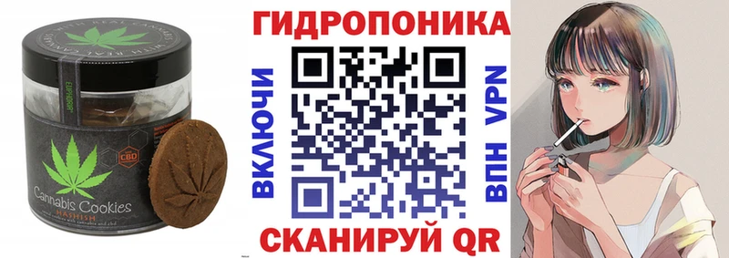 Купить где  Удомля  Печенье с ТГК конопля 