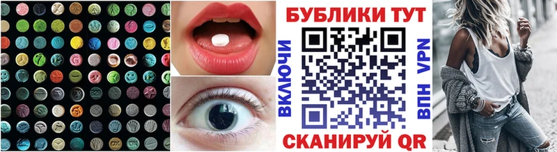 Ecstasy 280мг  Купить  Удомля 