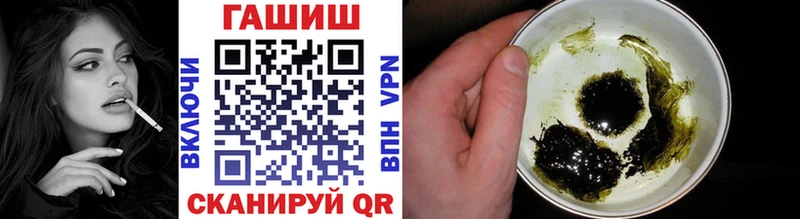 Купить закладки  Удомля  ГАШИШ индика сатива 