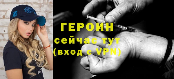 скорость Богородск
