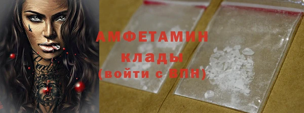 скорость Богородск
