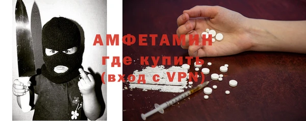 МДМА Богданович