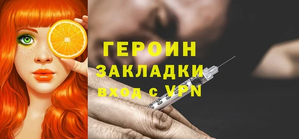 скорость Богородск