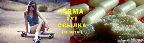 МДМА Богданович