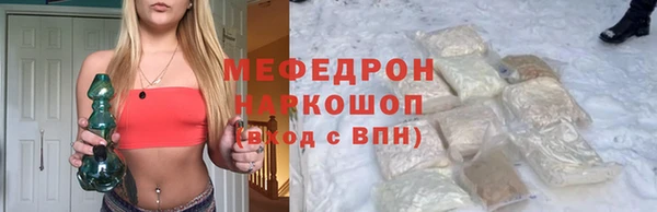 МДМА Богданович