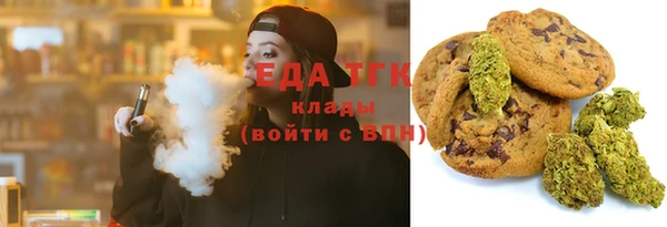 скорость Богородск