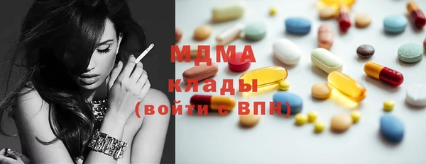 дмт Богородицк