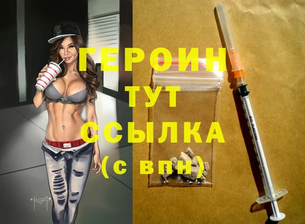 МДМА Богданович