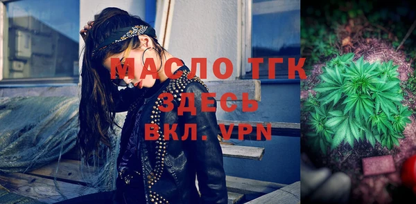 МДМА Богданович