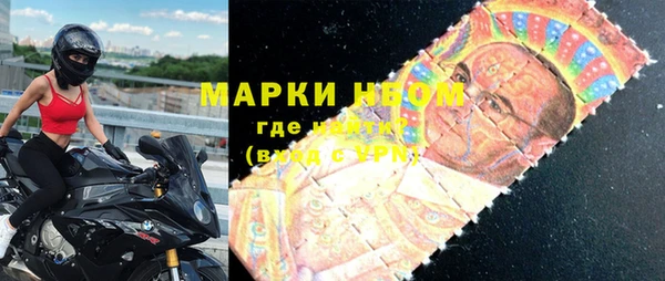 скорость Богородск