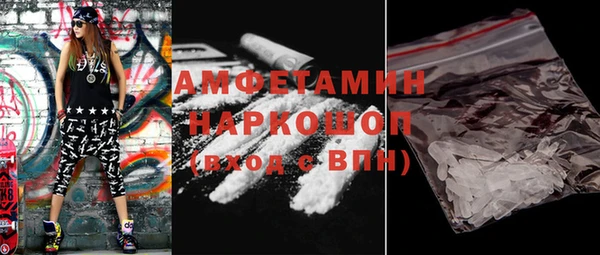 МДМА Богданович