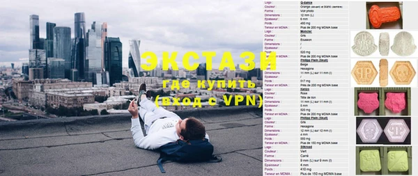 МДМА Богданович