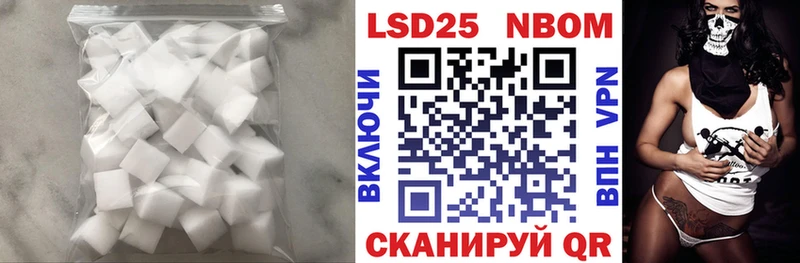 Купить закладки  Удомля  LSD-25 экстази ecstasy 