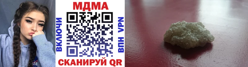 MDMA молли  Купить где  Удомля 