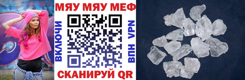 Купить  Удомля  Мефедрон кристаллы 