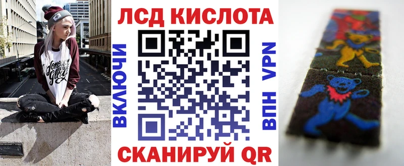 Купить закладки Удомля Марки N-bome 1,8мг