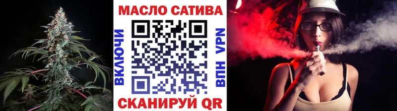 Дистиллят ТГК жижа  Купить где  Удомля 