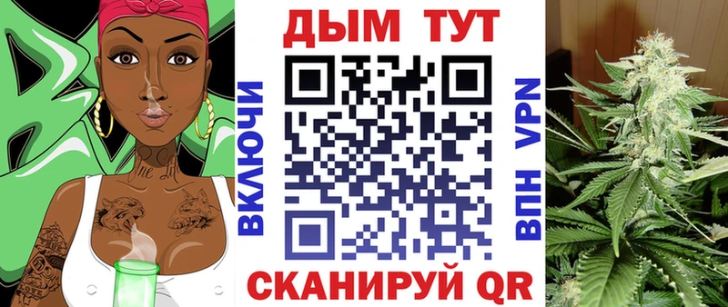 Канабис VHQ Удомля