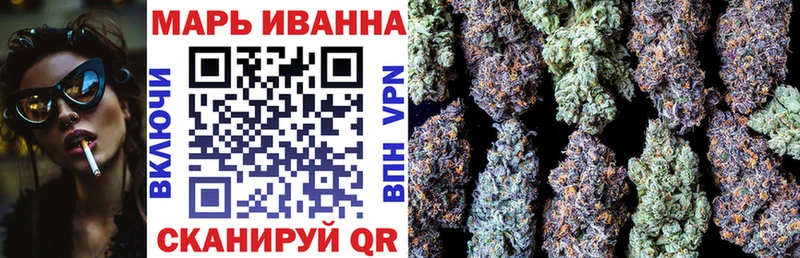 Бошки марихуана ГИДРОПОН  Купить  Удомля 